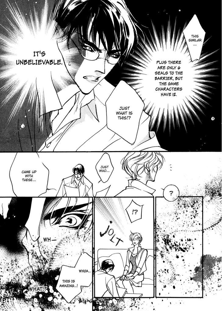 Genwaku no Kodou Chapter 90 page 12 - Chapter 90