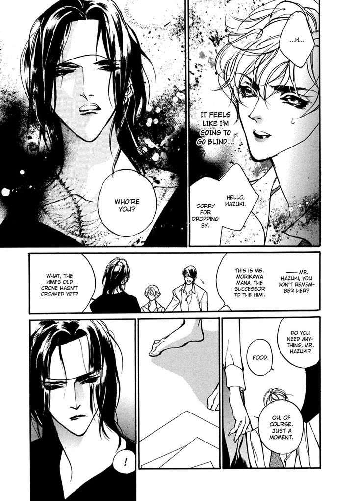 Genwaku no Kodou Chapter 90 page 14 - Chapter 90