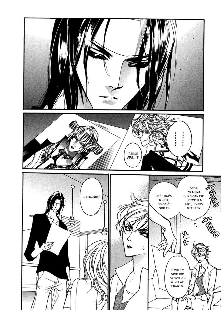 Genwaku no Kodou Chapter 90 page 15 - Chapter 90