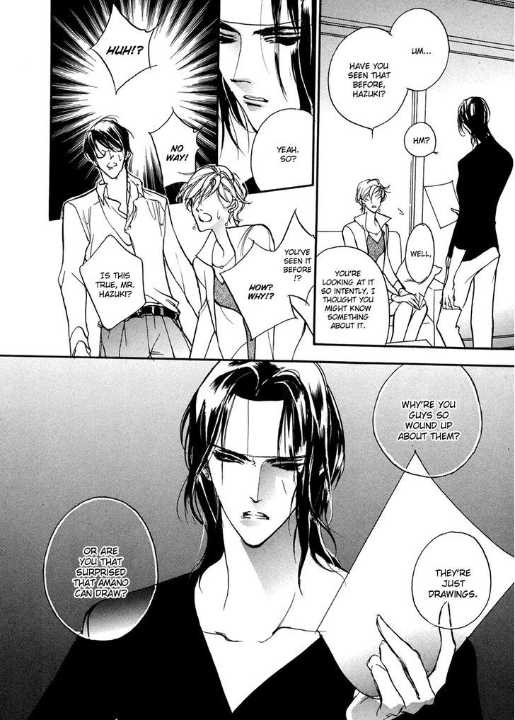 Genwaku no Kodou Chapter 90 page 17 - Chapter 90
