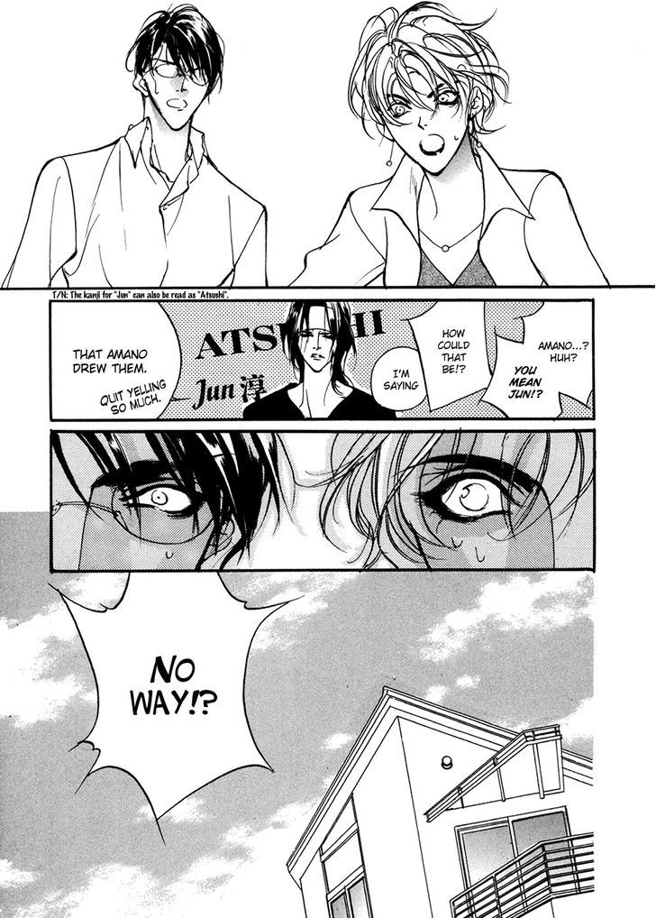Genwaku no Kodou Chapter 90 page 18 - Chapter 90