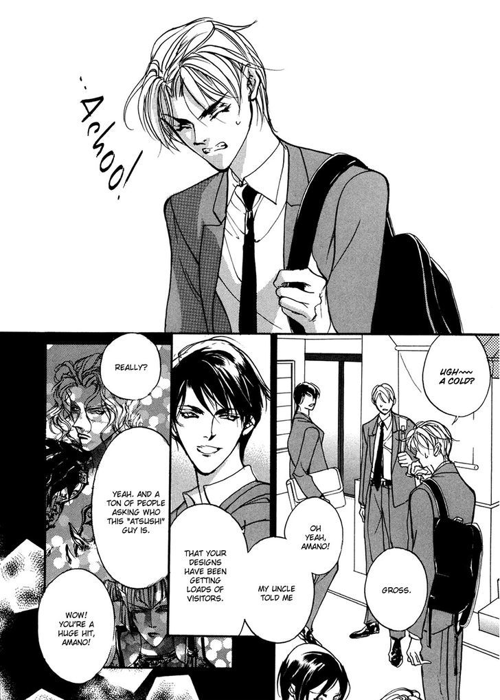 Genwaku no Kodou Chapter 90 page 19 - Chapter 90