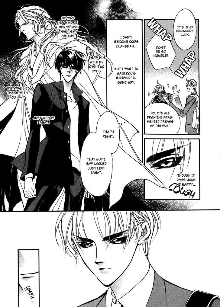 Genwaku no Kodou Chapter 90 page 20 - Chapter 90