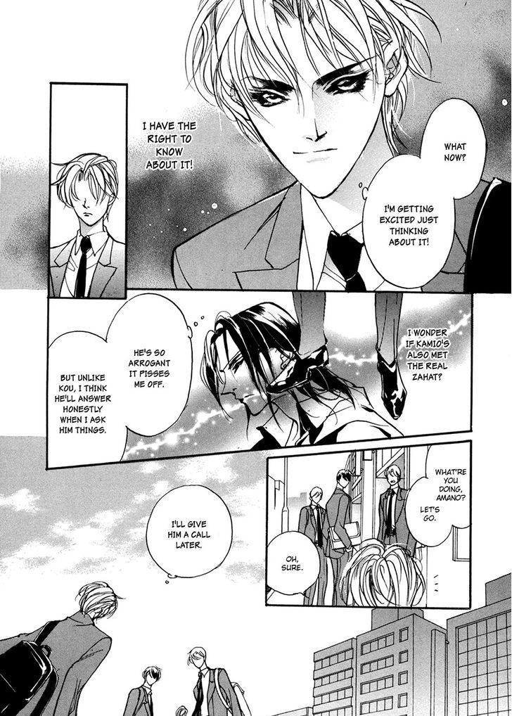 Genwaku no Kodou Chapter 90 page 21 - Chapter 90
