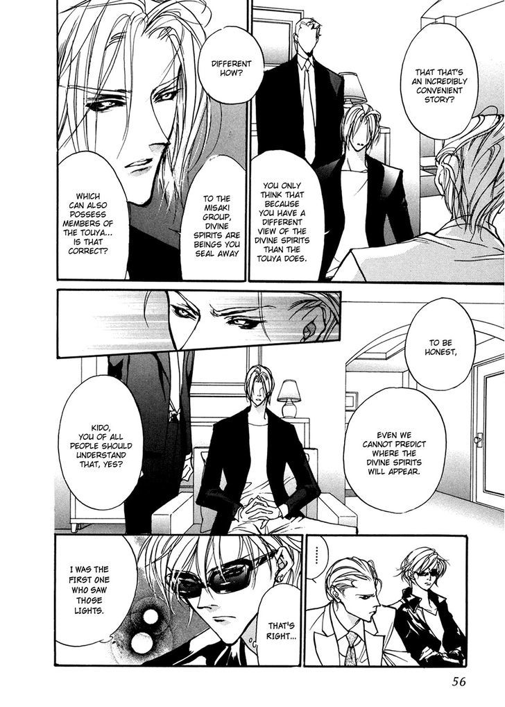 Genwaku no Kodou Chapter 90 page 23 - Chapter 90