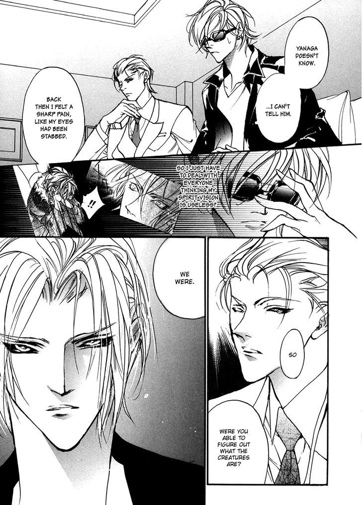 Genwaku no Kodou Chapter 90 page 24 - Chapter 90