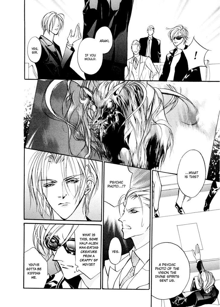 Genwaku no Kodou Chapter 90 page 25 - Chapter 90
