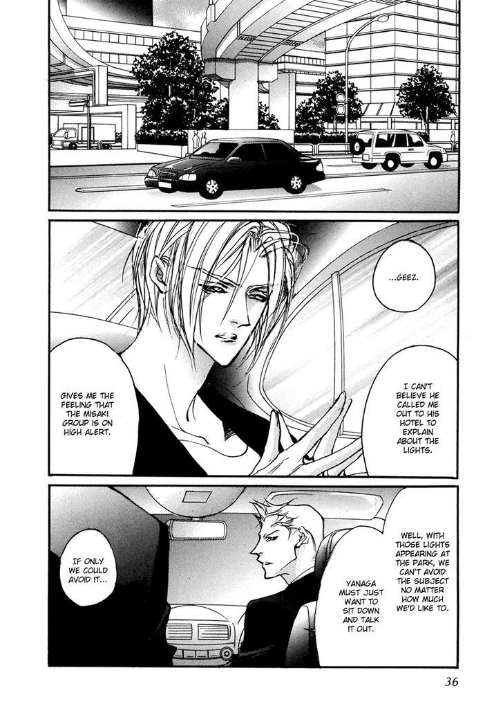 Genwaku no Kodou Chapter 90 page 3 - Chapter 90