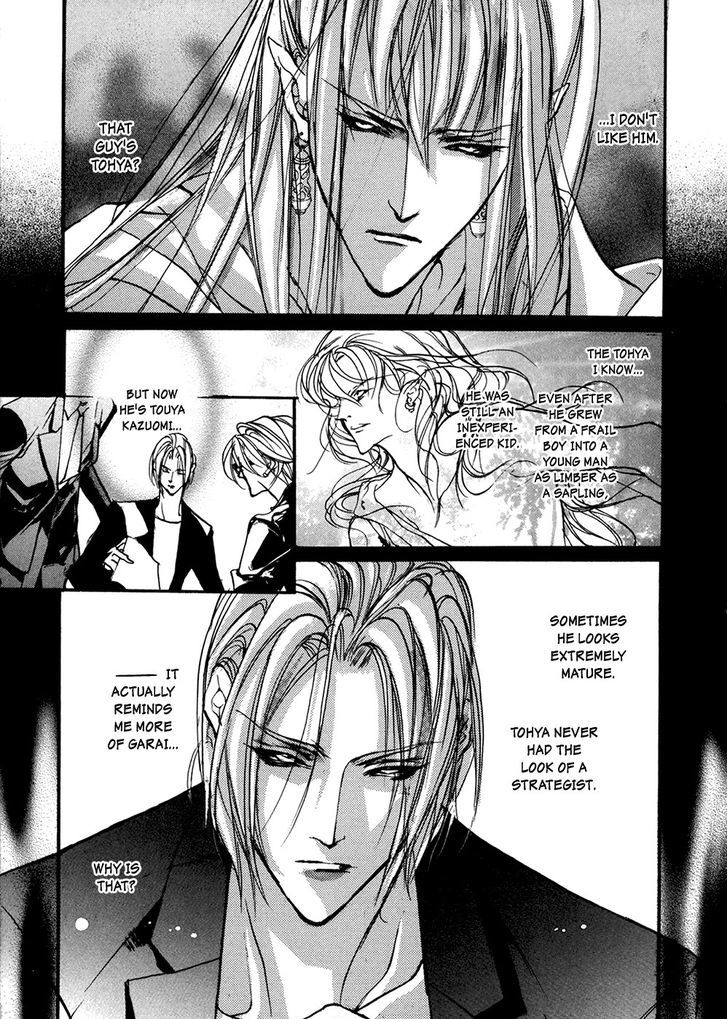 Genwaku no Kodou Chapter 90 page 30 - Chapter 90