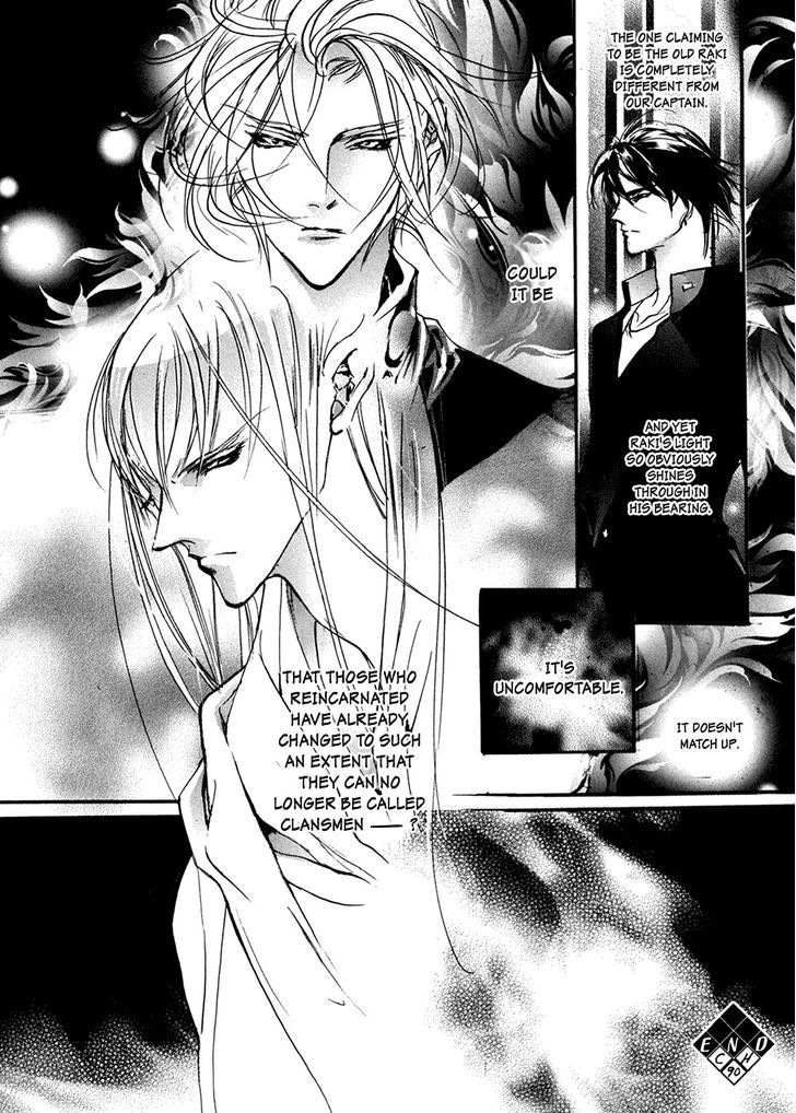Genwaku no Kodou Chapter 90 page 31 - Chapter 90