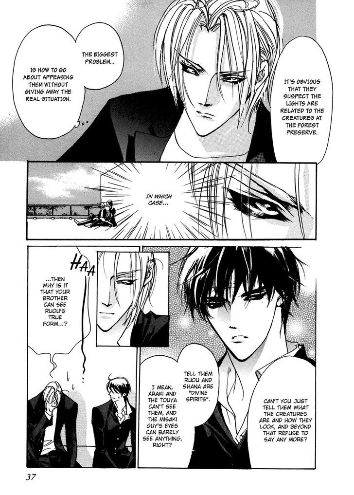 Genwaku no Kodou Chapter 90 page 4 - Chapter 90
