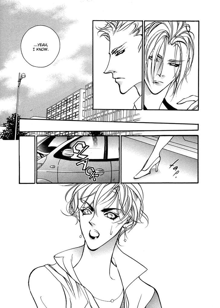 Genwaku no Kodou Chapter 90 page 6 - Chapter 90