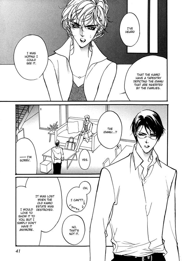 Genwaku no Kodou Chapter 90 page 8 - Chapter 90