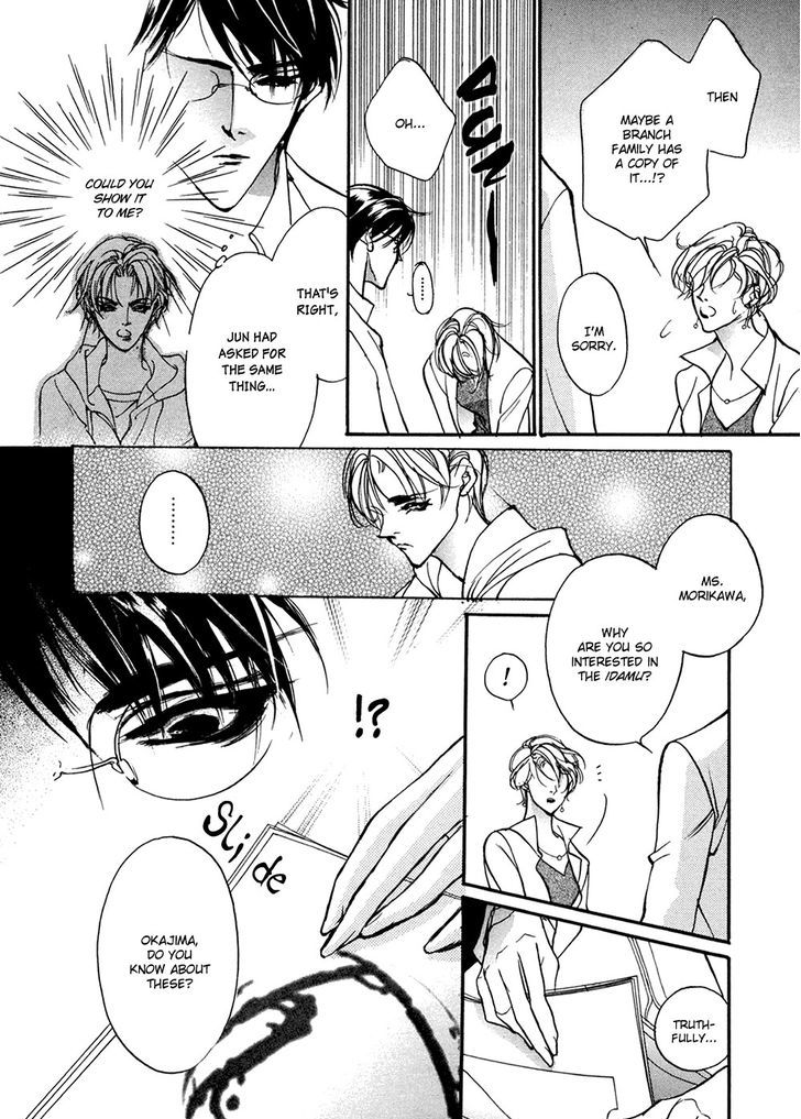 Genwaku no Kodou Chapter 90 page 9 - Chapter 90