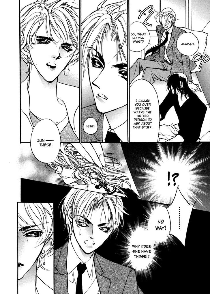 Genwaku no Kodou Chapter 91 page 11 - Chapter 91