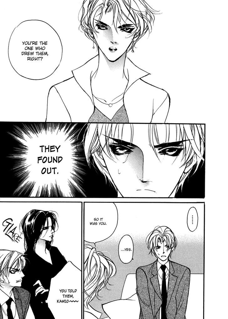 Genwaku no Kodou Chapter 91 page 12 - Chapter 91