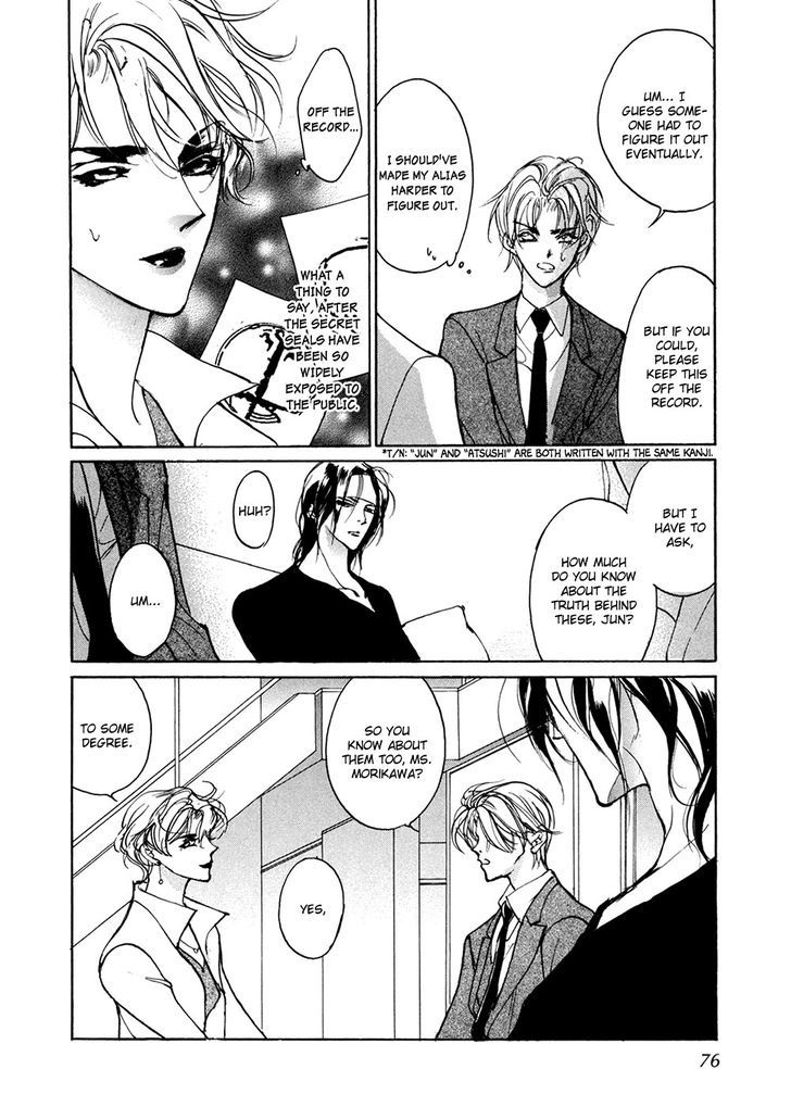 Genwaku no Kodou Chapter 91 page 13 - Chapter 91