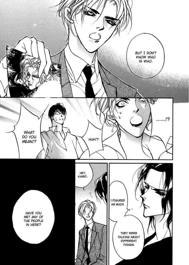 Genwaku no Kodou Chapter 91 page 16 - Chapter 91