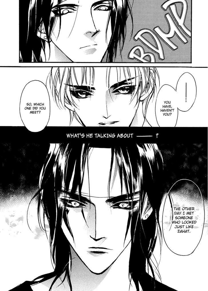 Genwaku no Kodou Chapter 91 page 17 - Chapter 91