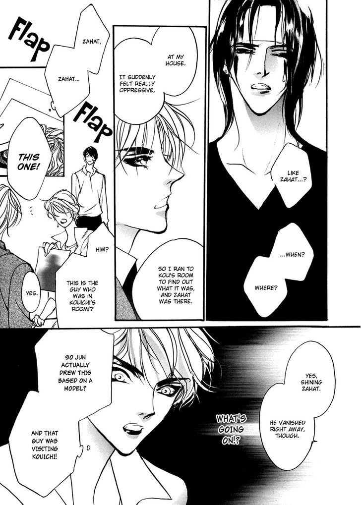 Genwaku no Kodou Chapter 91 page 18 - Chapter 91