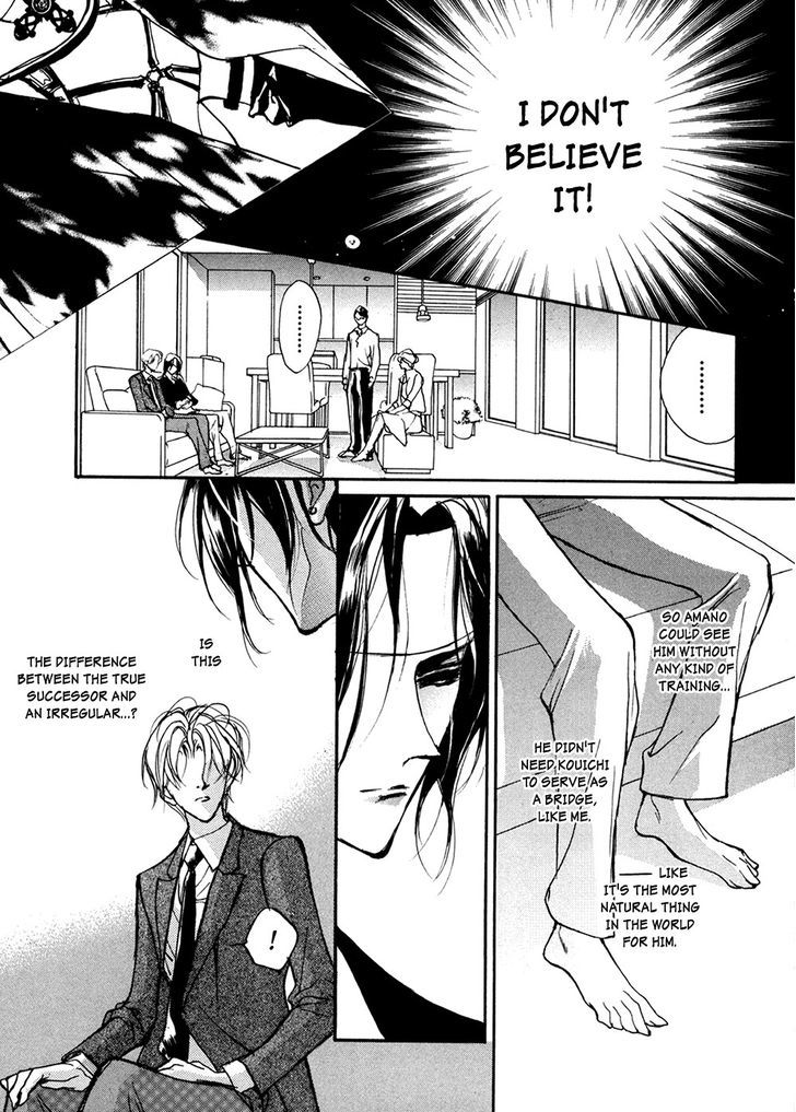 Genwaku no Kodou Chapter 91 page 19 - Chapter 91