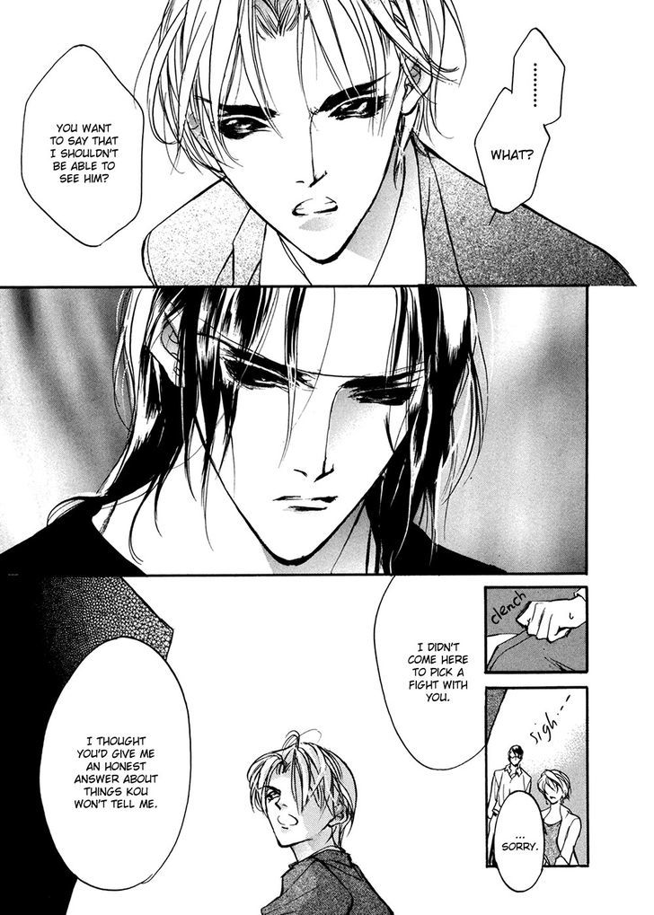Genwaku no Kodou Chapter 91 page 20 - Chapter 91