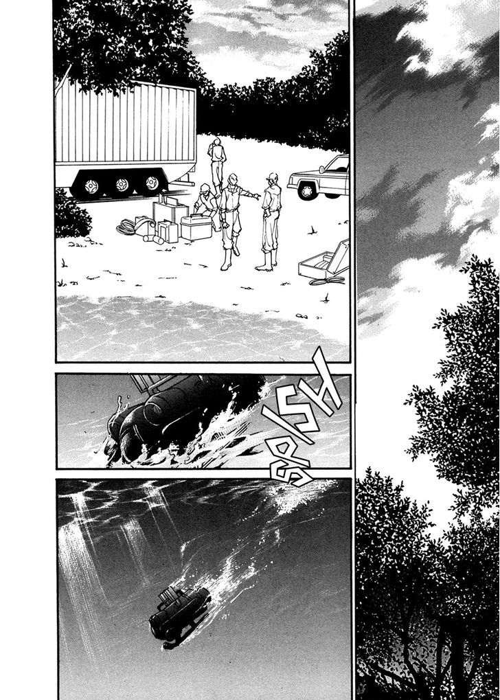 Genwaku no Kodou Chapter 91 page 21 - Chapter 91