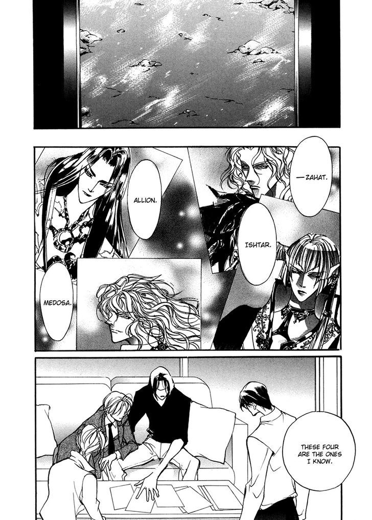 Genwaku no Kodou Chapter 91 page 23 - Chapter 91