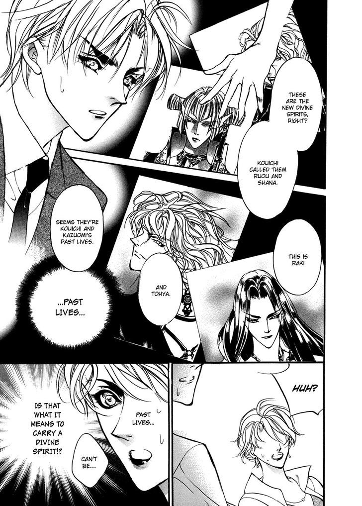 Genwaku no Kodou Chapter 91 page 24 - Chapter 91
