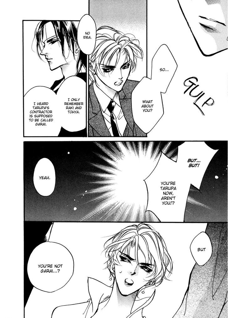 Genwaku no Kodou Chapter 91 page 25 - Chapter 91