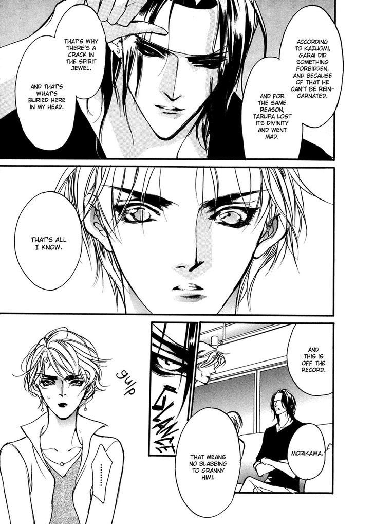 Genwaku no Kodou Chapter 91 page 26 - Chapter 91