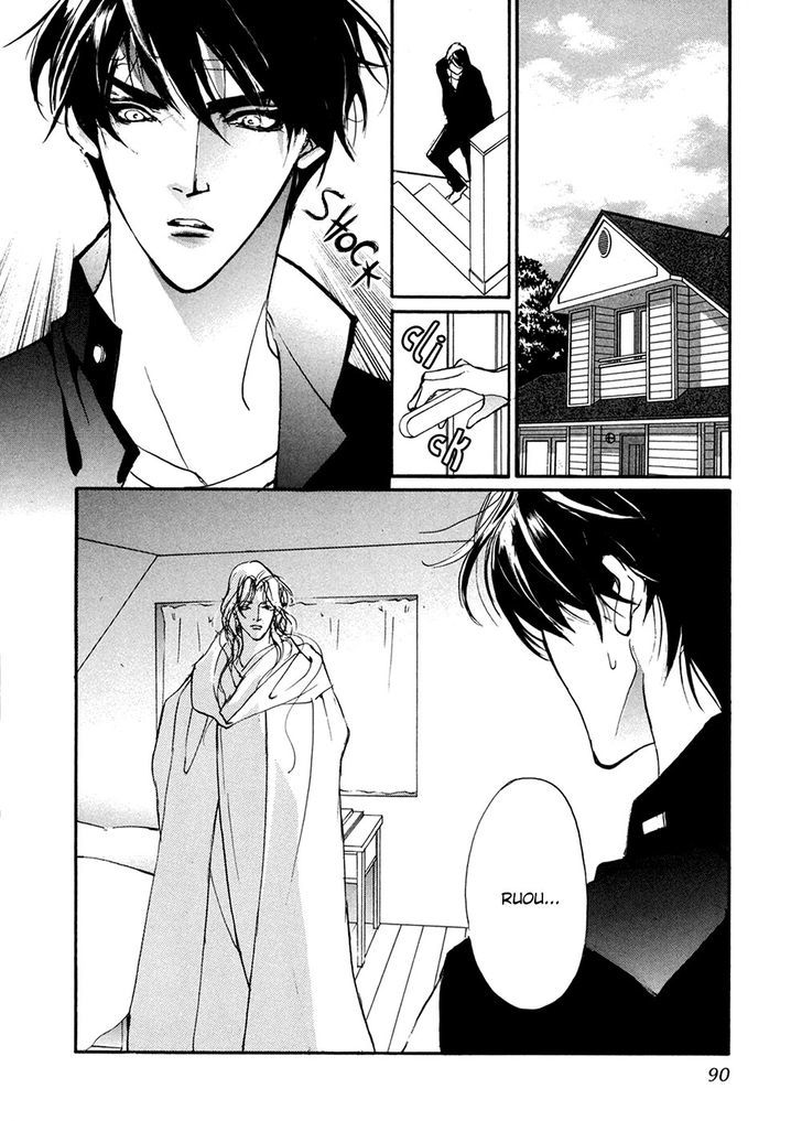 Genwaku no Kodou Chapter 91 page 27 - Chapter 91