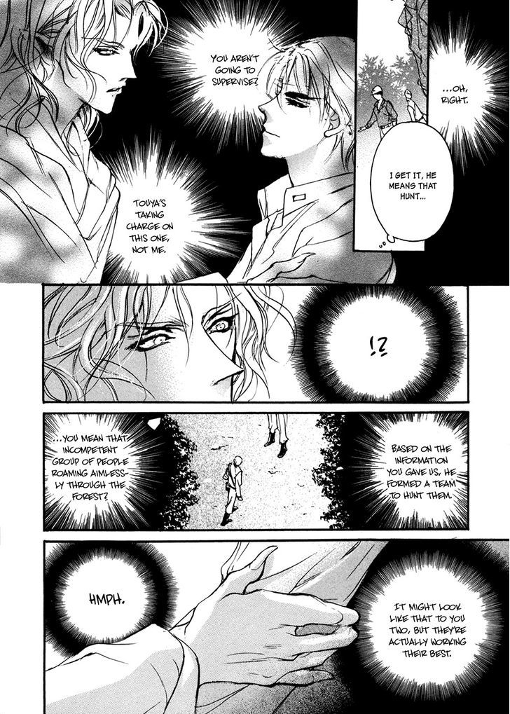 Genwaku no Kodou Chapter 91 page 29 - Chapter 91