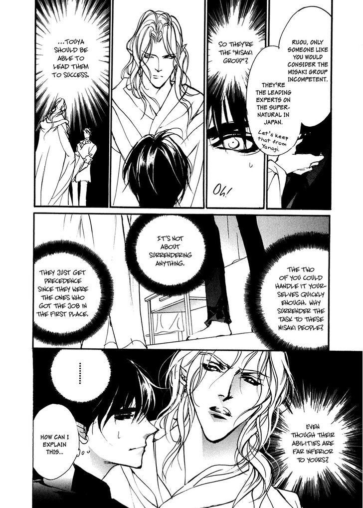 Genwaku no Kodou Chapter 91 page 30 - Chapter 91