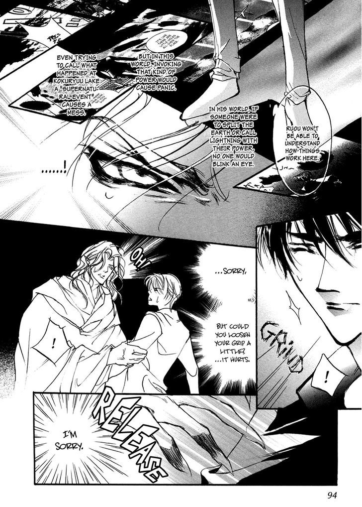 Genwaku no Kodou Chapter 91 page 31 - Chapter 91