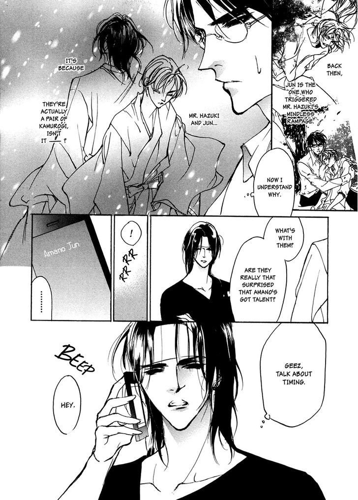 Genwaku no Kodou Chapter 91 page 4 - Chapter 91