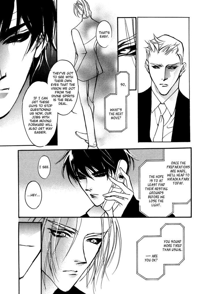 Genwaku no Kodou Chapter 91 page 6 - Chapter 91