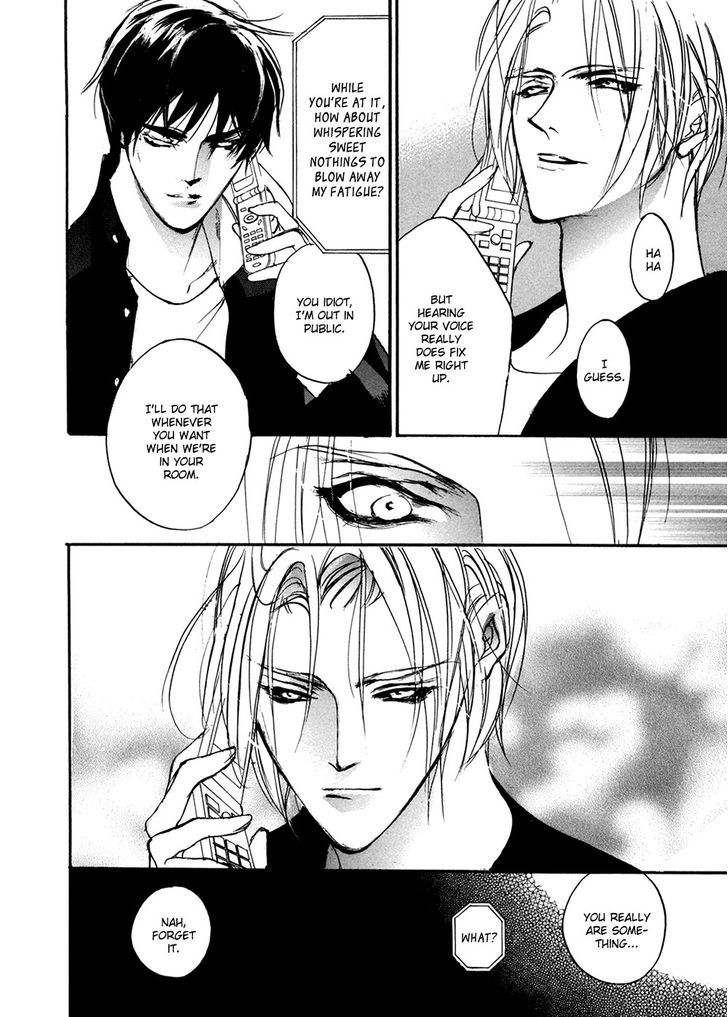 Genwaku no Kodou Chapter 91 page 7 - Chapter 91