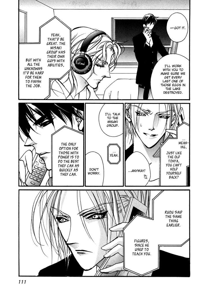 Genwaku no Kodou Chapter 92 page 10 - Chapter 92