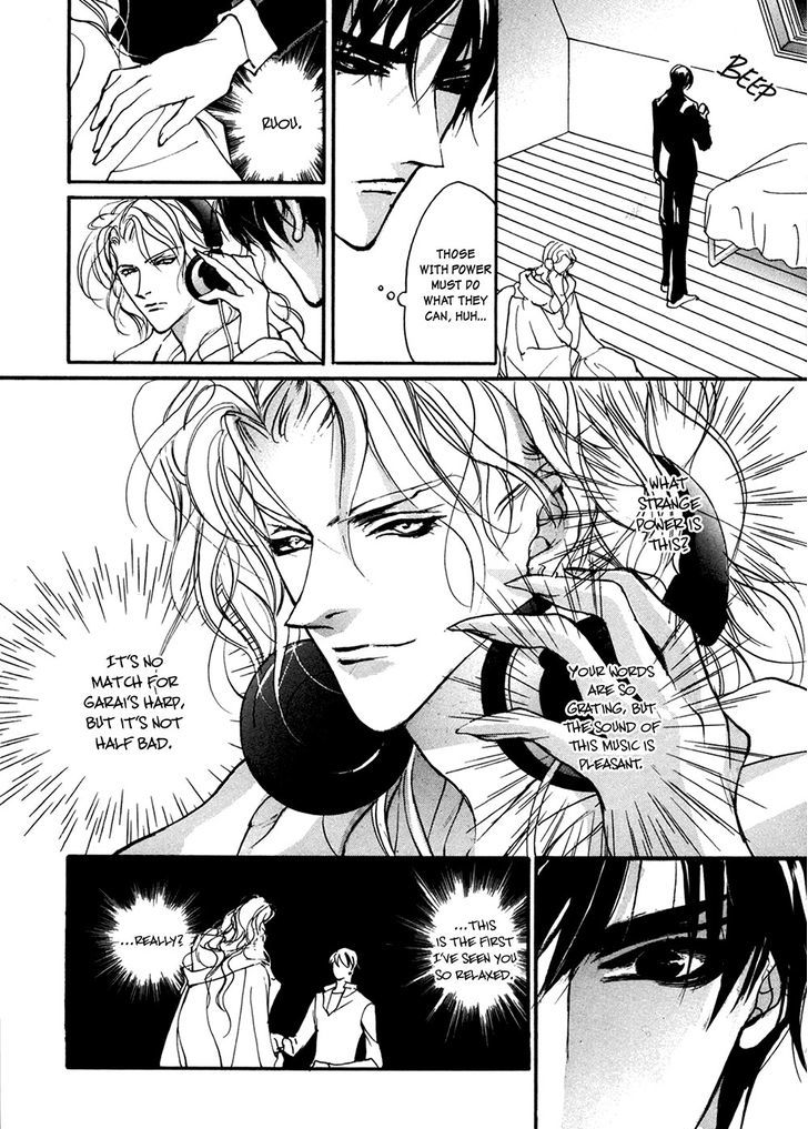 Genwaku no Kodou Chapter 92 page 11 - Chapter 92