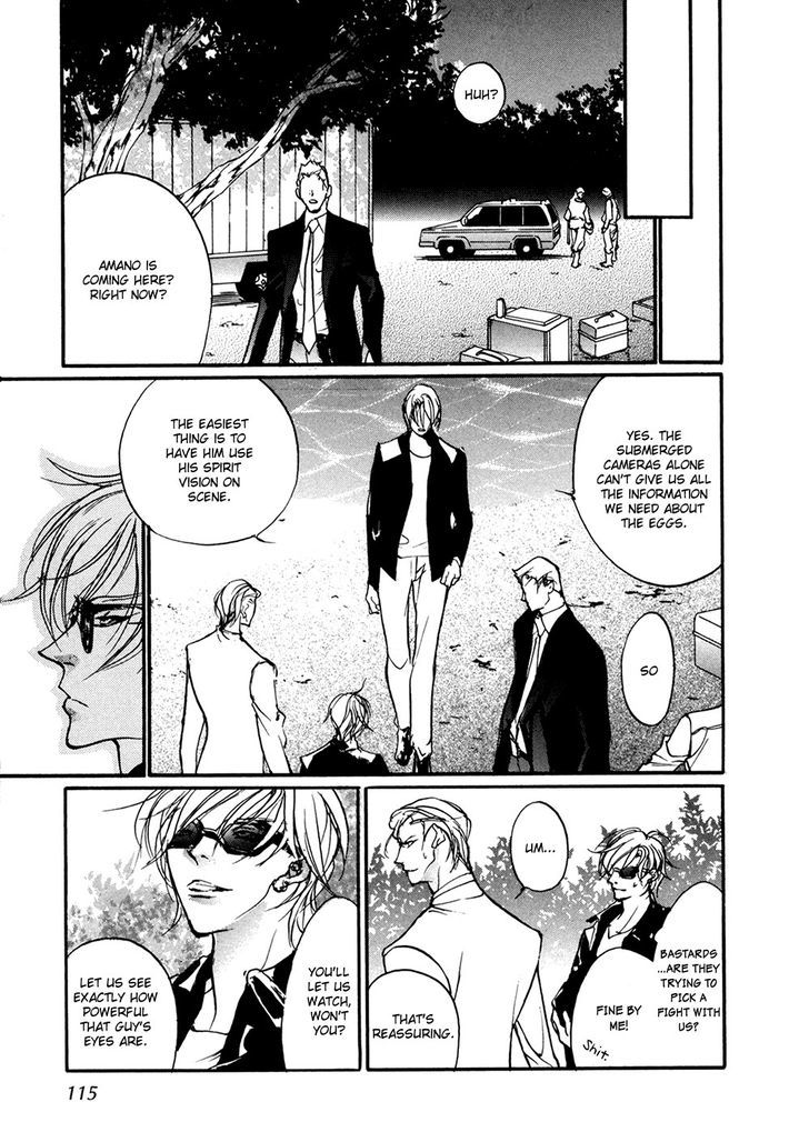 Genwaku no Kodou Chapter 92 page 14 - Chapter 92