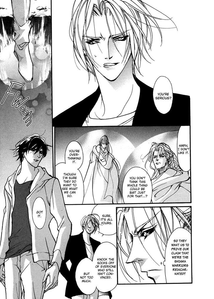 Genwaku no Kodou Chapter 92 page 16 - Chapter 92