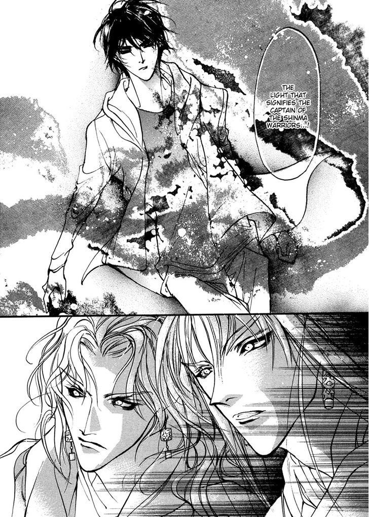 Genwaku no Kodou Chapter 92 page 20 - Chapter 92