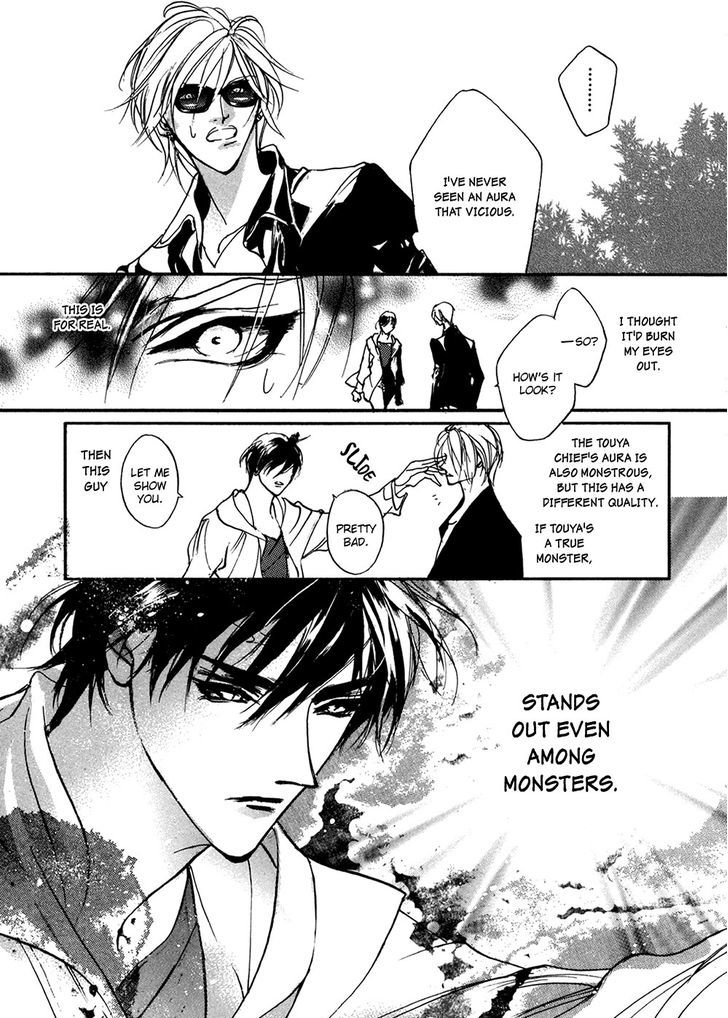 Genwaku no Kodou Chapter 92 page 21 - Chapter 92