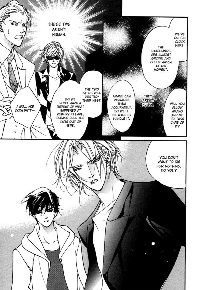 Genwaku no Kodou Chapter 92 page 22 - Chapter 92