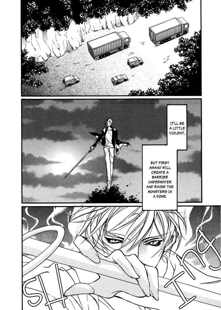 Genwaku no Kodou Chapter 92 page 23 - Chapter 92