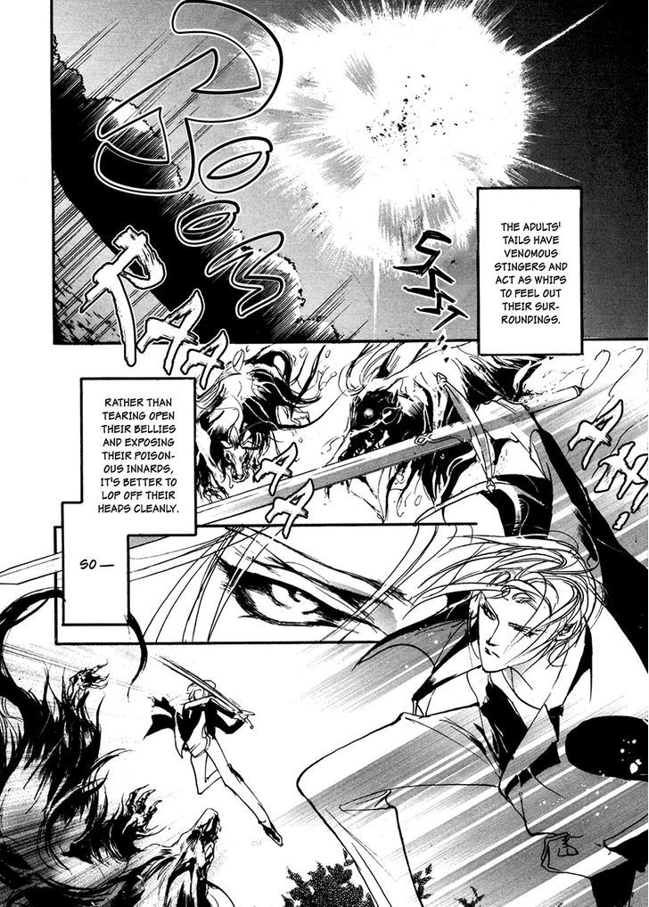Genwaku no Kodou Chapter 92 page 25 - Chapter 92