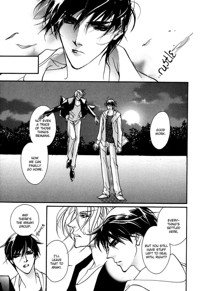 Genwaku no Kodou Chapter 92 page 28 - Chapter 92