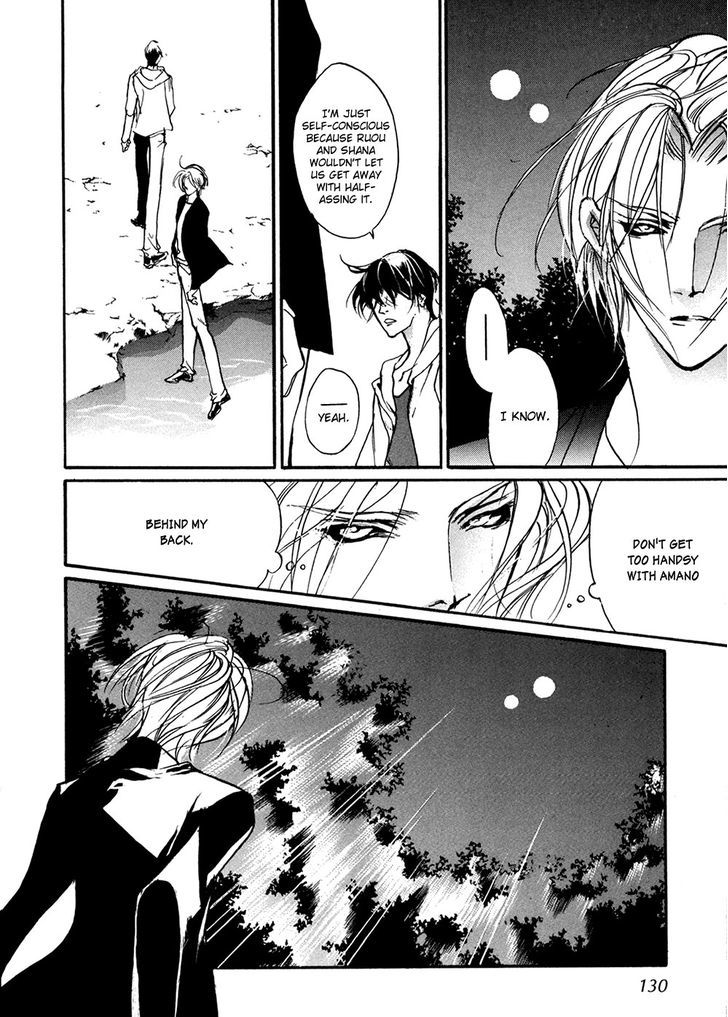 Genwaku no Kodou Chapter 92 page 29 - Chapter 92