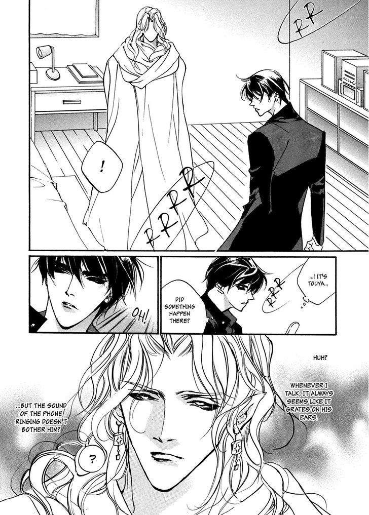 Genwaku no Kodou Chapter 92 page 3 - Chapter 92